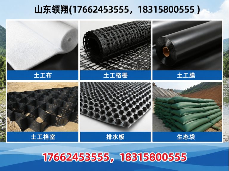 长春HDPE土工膜展示图