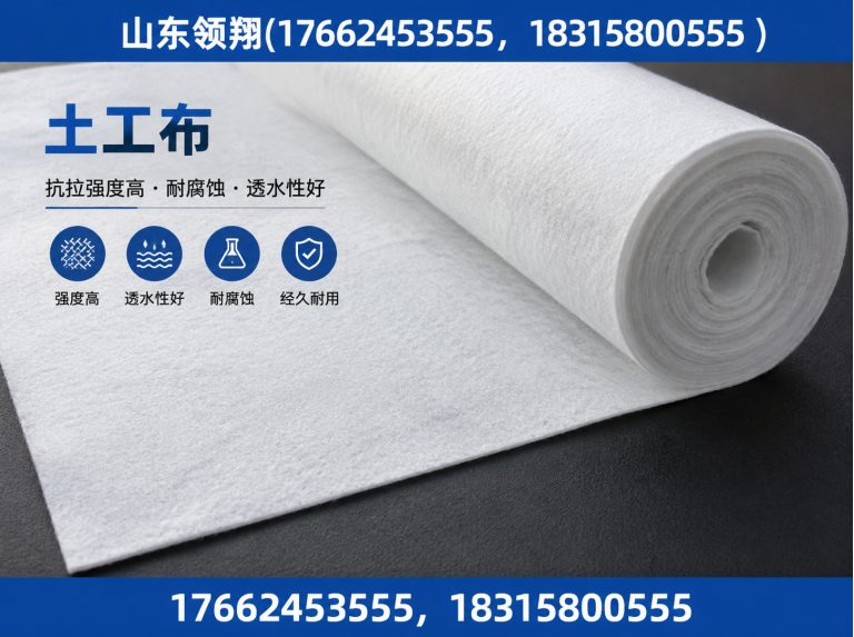 长春防渗材料展示图