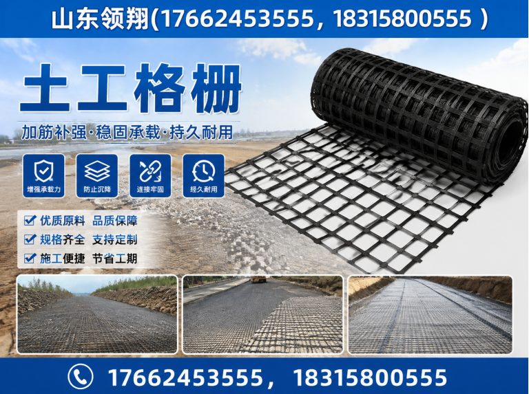 长春复合土工膜展示图